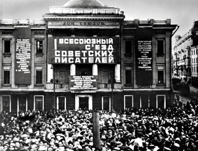 Image result for сталин первый съезд писателей